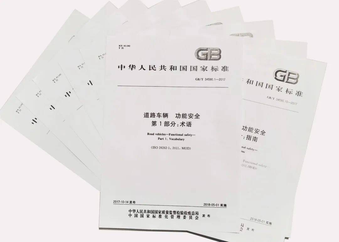 舍弗勒标准化项目再获***奖项